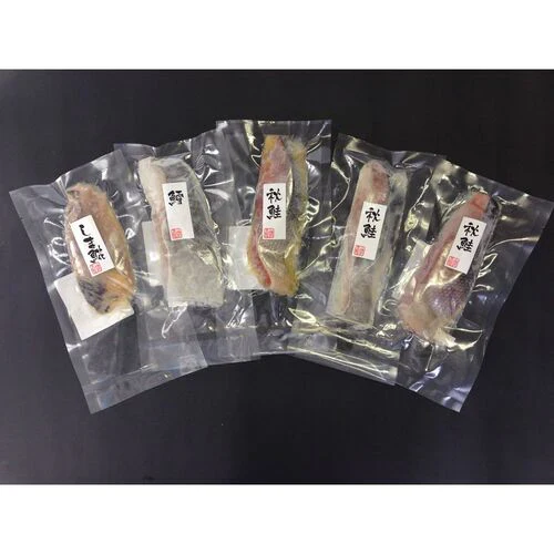 【終売】北海道 漬け魚 切身 詰合せ Bセット 5種(粕漬け・西京漬け・甘味噌漬け)