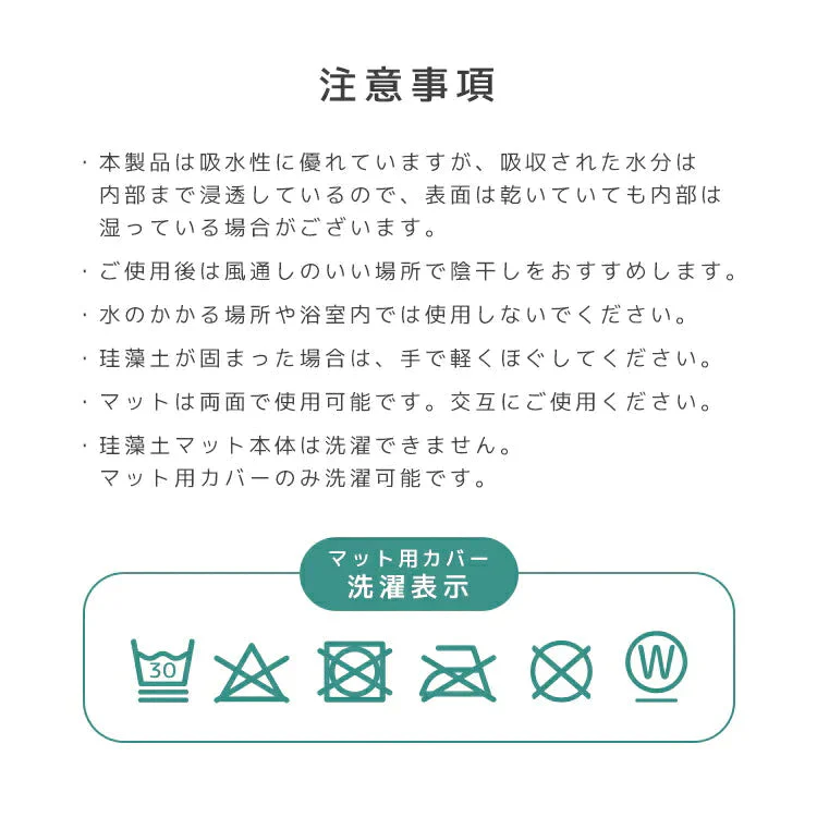 【ライトグレー】珪藻土バスマット ソフト ノンアスベスト 割れない 洗える 大きい 防カビ 珪藻土 バスマット マット お風 足ふき 足拭き 吸水 速乾 水切り 吸水 消臭 抗菌 バス用品 おしゃれ かわいい 洗濯