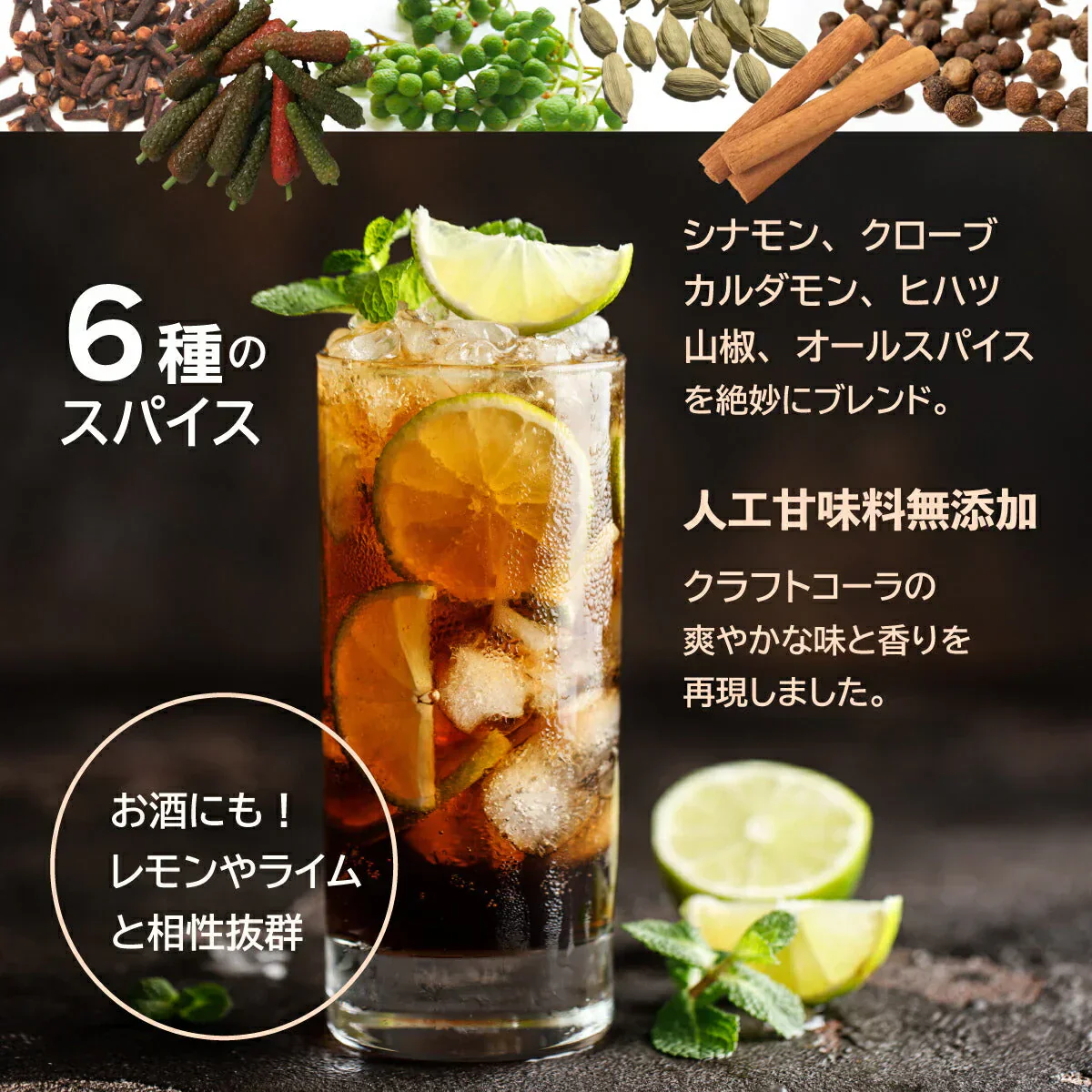 アイランド クラフトコーラ 300ml×3本