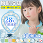 【日本文化用品安全試験検査済】＼2本 Sサイズ 色がランダム出荷／アイスネックリング ネッククーラー クールリング ひんやりネックリング クールネック 大人 子供 キッズ 男性 女性 首 冷却 暑さ対策 冷たい 冷感グッズ 夏 28℃自然凍結 首掛け 繰り返し使用可能 スポーツ お祭り 登山 マスク着用時 スポーツ観戦 運動会 花火大会