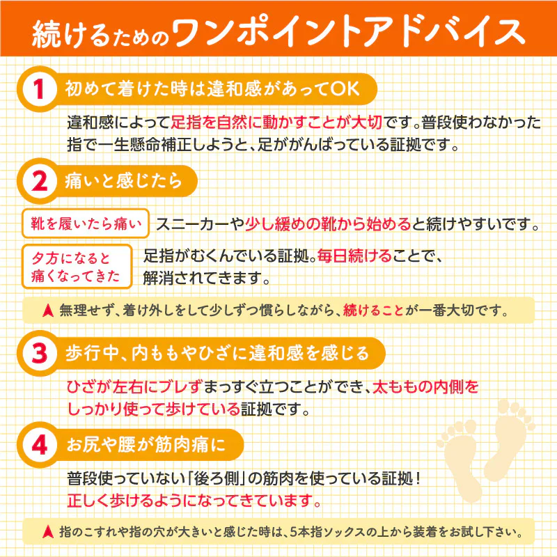 【公式】大山式 ボディメイクパッド デイリー 美ボディシリーズ累計700万個突破★魔法の足指パッド 姿勢 矯正 骨盤 肩こり 腰痛 O脚 猫背 ダイエット 脂肪燃焼 浮き指 浮指 メール便 送料無料