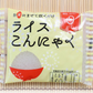 【3人シェア買いでお得】【100ｇ×10パック】10袋 ライスこんにゃく　国産