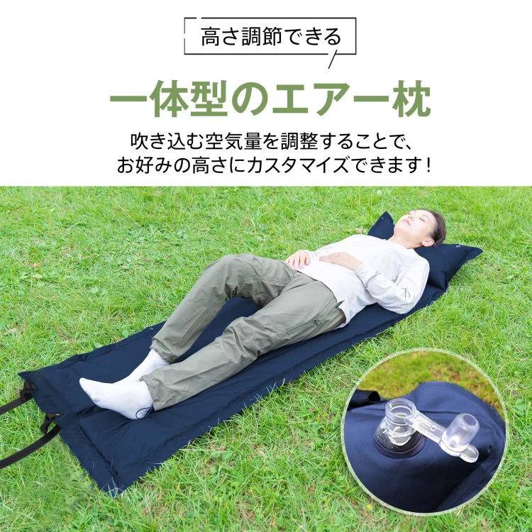 キャンピングマット 2.5cm 「コーヒーワインレッド」 マットレス エアマット 自動膨張 エアーマット インフレーターマット キャンプ マット エアベッド 車中泊 防災 連結 枕付き