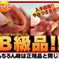 入手困難★訳ありピリ辛おつまみカルパスどっさり500g/メール便
