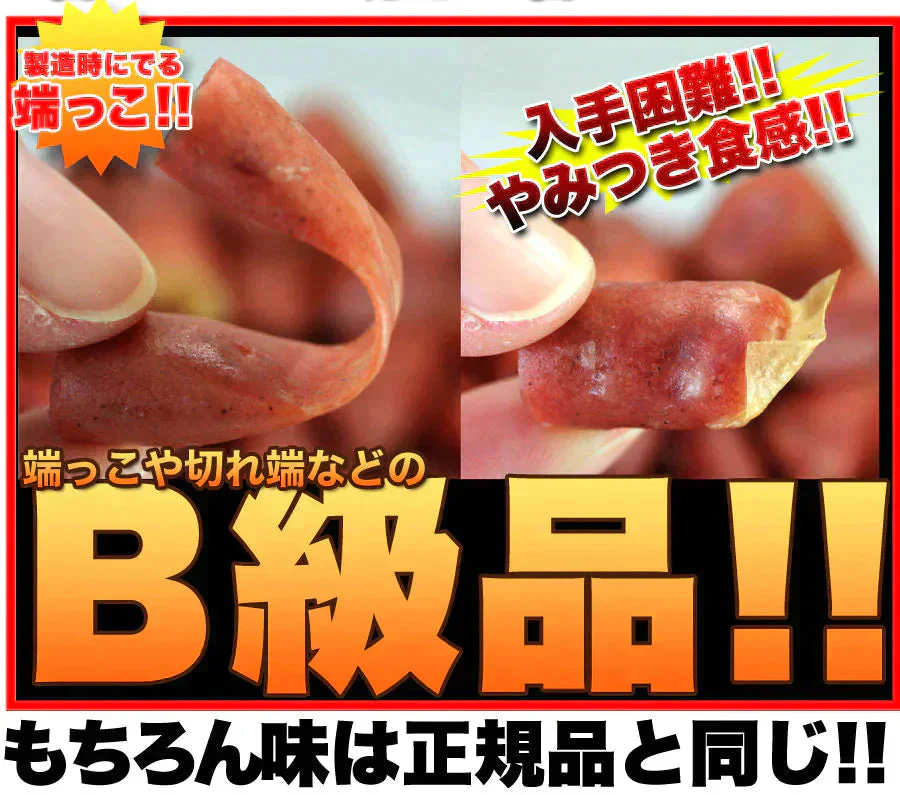 入手困難★訳ありピリ辛おつまみカルパスどっさり500g/メール便