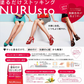 ヌルスト◆ NURUsto 脚用CCクリーム 足用CCクリーム レッグクリーム ペリカン石鹸 ストッキング 脚用クリーム 足用クリーム 美脚 美肌 UVカット UVケア 塗る 脚用ファンデーション 金木犀 キンモクセイ 香り 塗るだけストッキング
