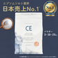 塩化マグネシウム パウダー (10kg)  無香料 クロライドエプソムソルト 浴用化粧料 計量スプーン付き 入浴剤 バスソルト BASSPAバスパ