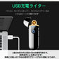 即納★ 電子ライター ライター usb 小型 薄型 充電式 ガス?オイル不要 防風 軽量 薄型 プレゼント 電子ターボライター 無炎 静音 s013B(レッド)