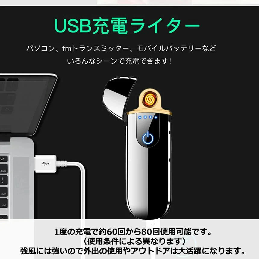 即納★ 電子ライター ライター usb 小型 薄型 充電式 ガス?オイル不要 防風 軽量 薄型 プレゼント 電子ターボライター 無炎 静音 s013B(レッド)