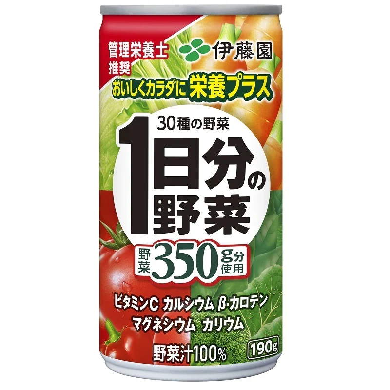 【送料無料】伊藤園 1日分の野菜 190g×60本(3ケース)