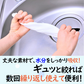 【超得ハイパーSALE】フルールドゥ　繰り返し使えるペーパータオル　厚手　［ 80カット　3パック入り ］　送料無料