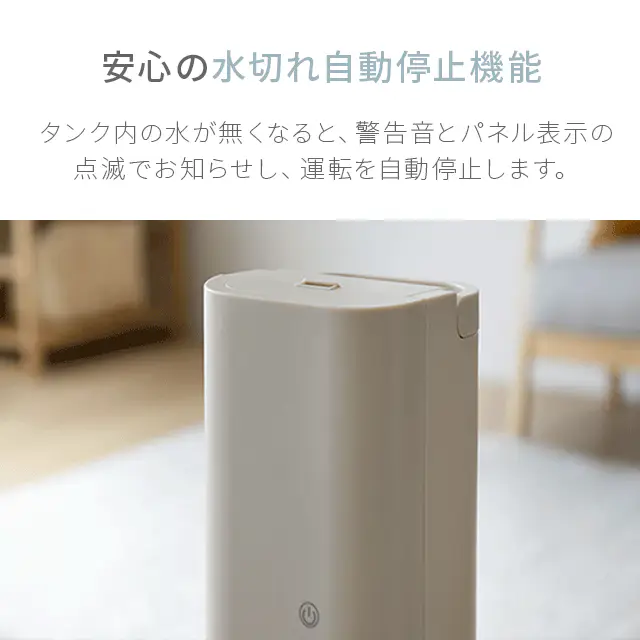 （オフホワイト） 超音波式加湿器【1年保証】