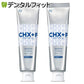 CHジェルガード 2本セット (1本/90g)【メール便送料無料】