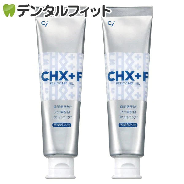 CHジェルガード 2本セット (1本/90g)【メール便送料無料】