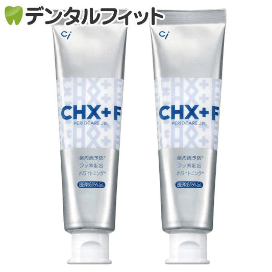 CHジェルガード 2本セット (1本/90g)【メール便送料無料】