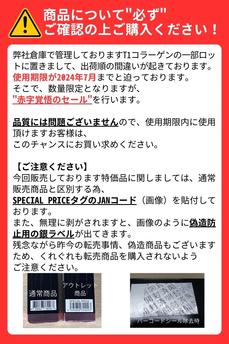 T1コラーゲンパック プレミアムブラック 60g 日本代理店公認販売店  てん子 tenco 韓国 フェイスパック 肌荒れ 肌 はり コスメ (送料無料) 【こちらの商品は消費期限2024年7月】
