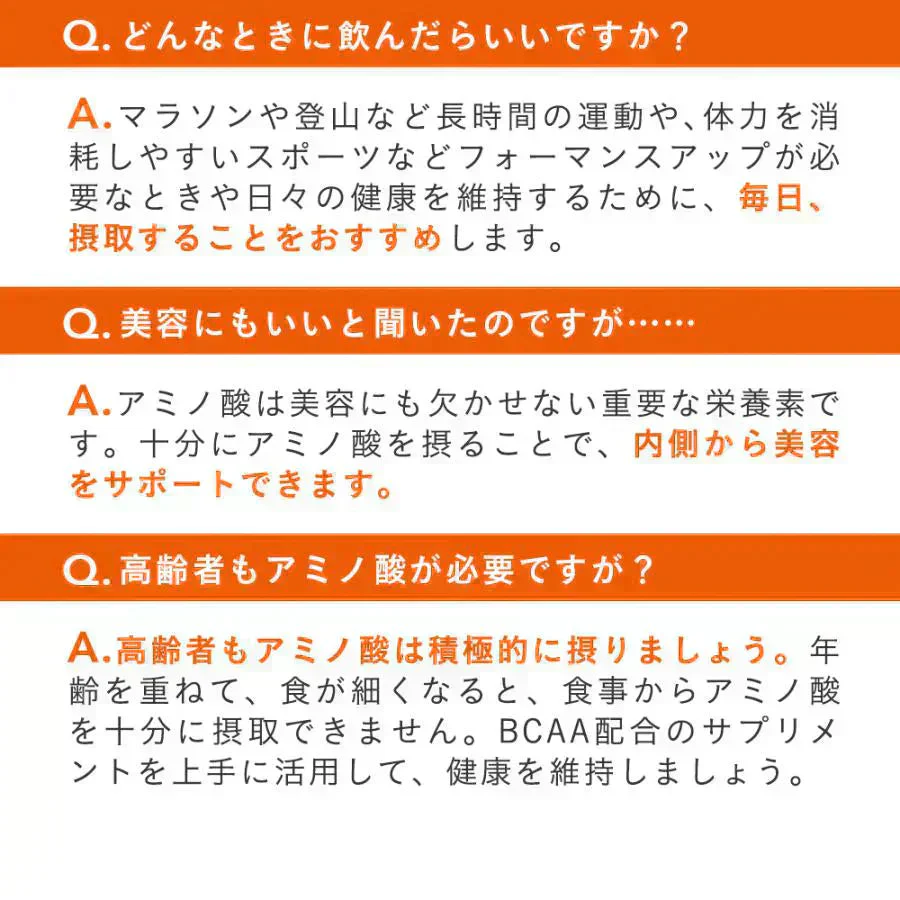 アミノBCAA3500ｍｇ《約1ヶ月分30包入り》　アミノ酸 サプリ サプリメント