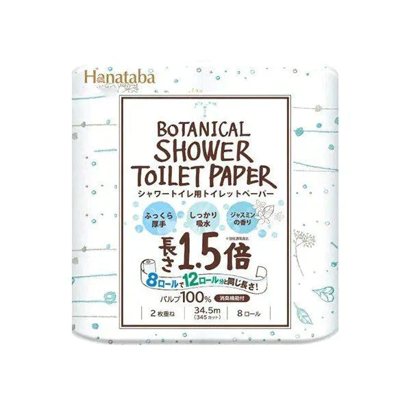 トイレットペーパー 丸富製紙 Hanatabaボタニカルシャワー1.5倍長巻き ダブル34.5m 8ロールＸ8パック