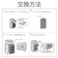 【全て日本国内発送】シャープ 空気清浄機対応 FZ-D40SF 交換用フィルター 集じん・脱臭一体型フィルター 空気清浄機用交換部品 （形名：FZ-D40SF) 互換品　 1枚