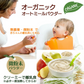 オーガニック オートミール パウダー 微粉末 1.2kg
