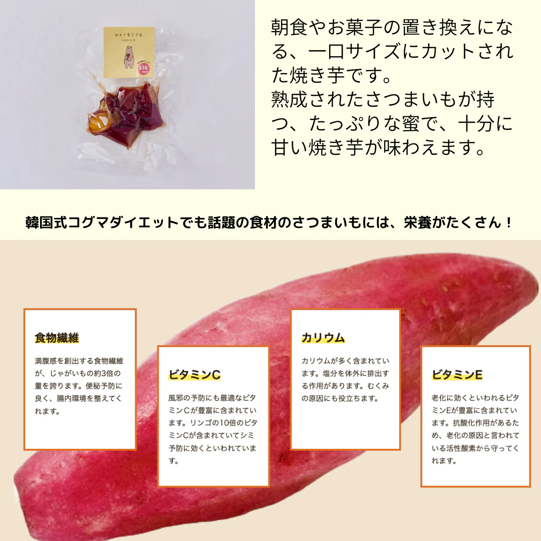 ひとくちこぐま-おきかえパック-