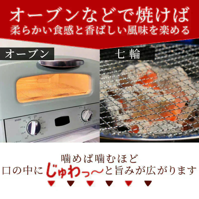 ＜珍味焼あじ 200g＞