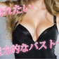 【今日の最安値！】魔法のグラマドンナ（ロイヤルミルクティー）バストの育乳に必要不可欠なエストロゲン最大限注入 ロイヤルミルクティー　美ボディケア　バスト　アップ バストケア バスト 成長 サポート ほっこり まいにち バストアップ ケア　バスト アップ バストケア バスト 成長 サポート　バストサポート 女子力 アップ バスト 胸 きれい