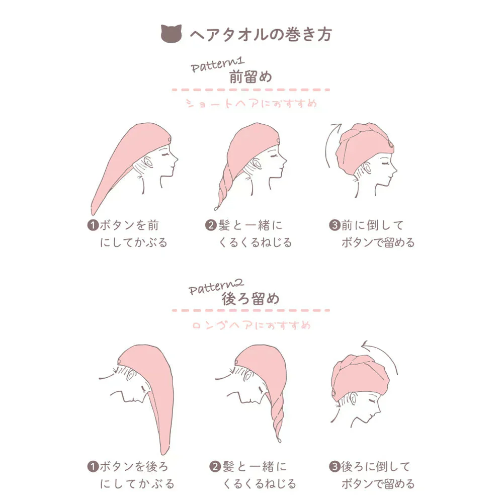 【猫の手】ヘアドライタオル アイボリー ヘアドライ タオル  キャップ マイクロファイバー  超高吸水 速乾 吸水 タオル 時短