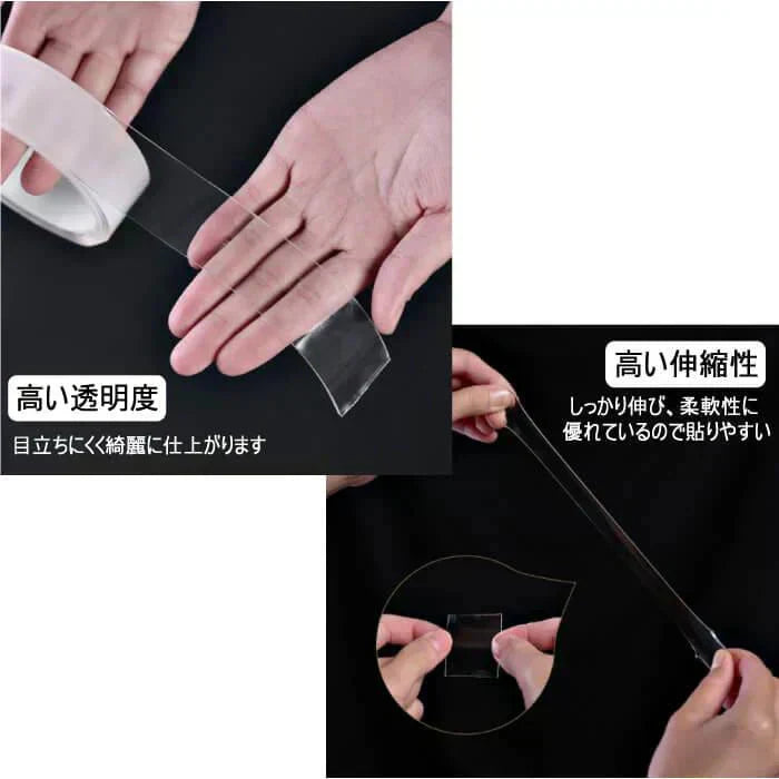 【予約商品・発送時期は商品説明に記載】両面テープ ２個セット 超強力 強力 はがせる 1m 厚み2mm 幅3cm 長さ1m 魔法のテープ きれいにはがせる