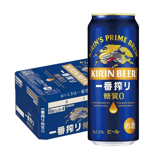キリン 一番搾り 糖質ゼロ 500ml×24本/1ケース【ご注文は2ケースまで同梱可能】