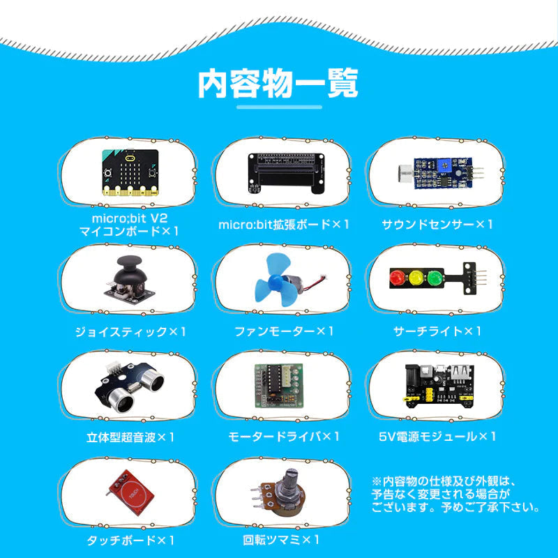 micro:bit マイクロビット v2.2 最新版 純正品 簡単 プログラミング 小学生 日本語教材 初心者 おすすめ 子供 パソコン クリスマス 誕生日 プレゼント おもちゃ