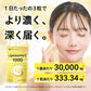 リポソーム型ビタミンC《約1ヶ月分》LiposomeC 1000 リポソーム ビタミンC  1袋あたり30,000mg サプリメント