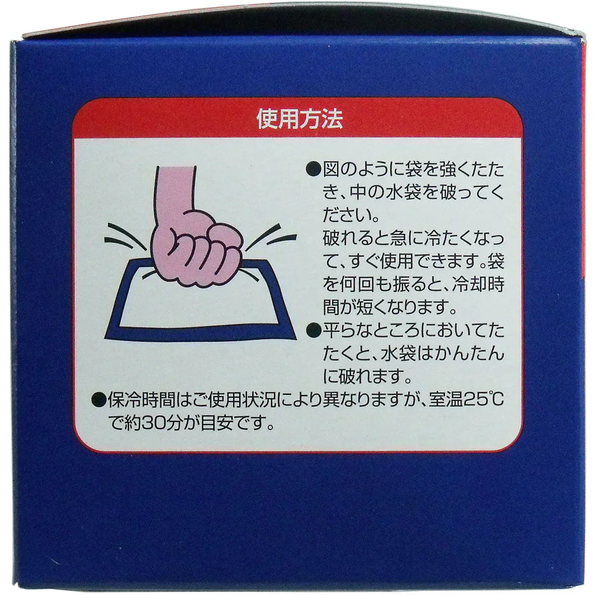 お得な10箱セット 冷却剤 扶桑化学 叩けば冷える 瞬間冷却剤 140g 5袋入Ｘ10箱