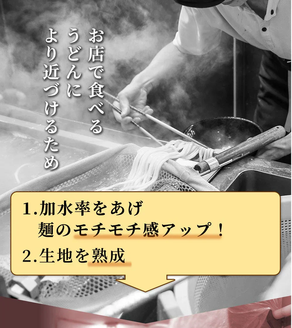 製造直売 本場讃岐 熟成うどん ９００ｇ （３００ｇｘ３袋） 約９人前