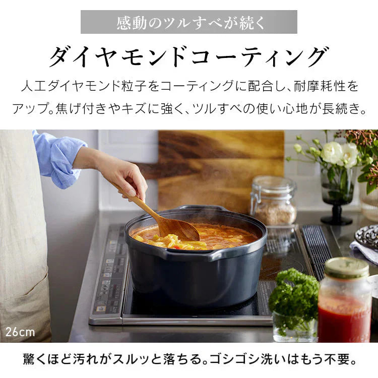【カートアップNG】【ビーツレッド】無加水鍋 COTOCO MKSN-S24 ビーツレッド サフランイエロー チャコールグレー3～4人向け 鍋 なべ 無加水調理 調理 料理 IH IH対応 ガス ガスコンロ オーブン ラジエントヒーター 調理器具 素材 両手鍋 アイリスオーヤマ