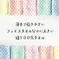 ソフト水玉プリントフェイスタオル5色10枚組◆綿100％ かわいい セット まとめ買い 薄手 乾きやすい 速乾 吸水性 カラフル お得 お徳 バス お風呂 洗面所 プール 温泉 お出かけ 日除け レジャー 汗ふき アウトドア 旅行 携帯