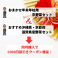 【送料無料】おせち・お雑煮等おまかせ年末年始用京野菜セット(8～10品目以上)【レシピ付】(堀川ごぼう、聖護院大根、小海老芋、京人参、雑煮大根、京小松菜、京柚子、頭芋、京甘藷、京くわい、山の芋、京辛味大根、京筍(水煮)、京芹など)