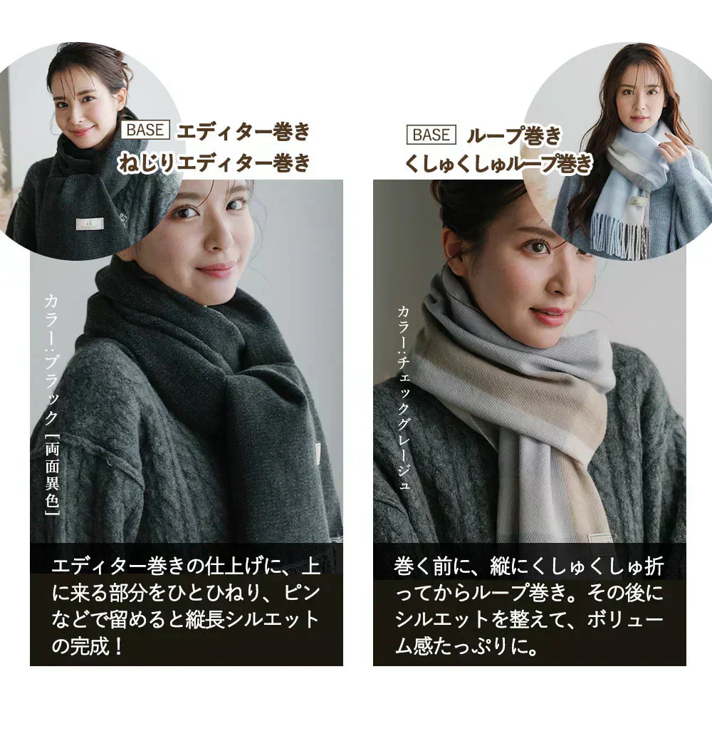 【暖かさとスタイル兼備！】＼ チェックブラウン ／マフラー 大判 秋冬 ネックウォーマー ブロックチェック ネックウォーマー カシミヤタッチストール 大判ストール 厚手 ニット 防寒 暖かい ブロックチェック 男女兼用 カシミヤタッチ 洗える チェック バイカラー 静電気防止 寒さ対策 誕生日 クリスマス プレゼント【プチプラ特集】