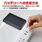 モバイルバッテリー 5000mAh PSE認証済 残量確認 小型 薄型 コンパクト 携帯 充電器