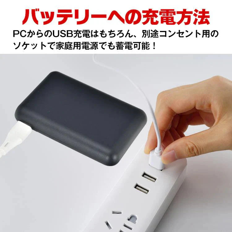 モバイルバッテリー 5000mAh PSE認証済 残量確認 小型 薄型 コンパクト 携帯 充電器