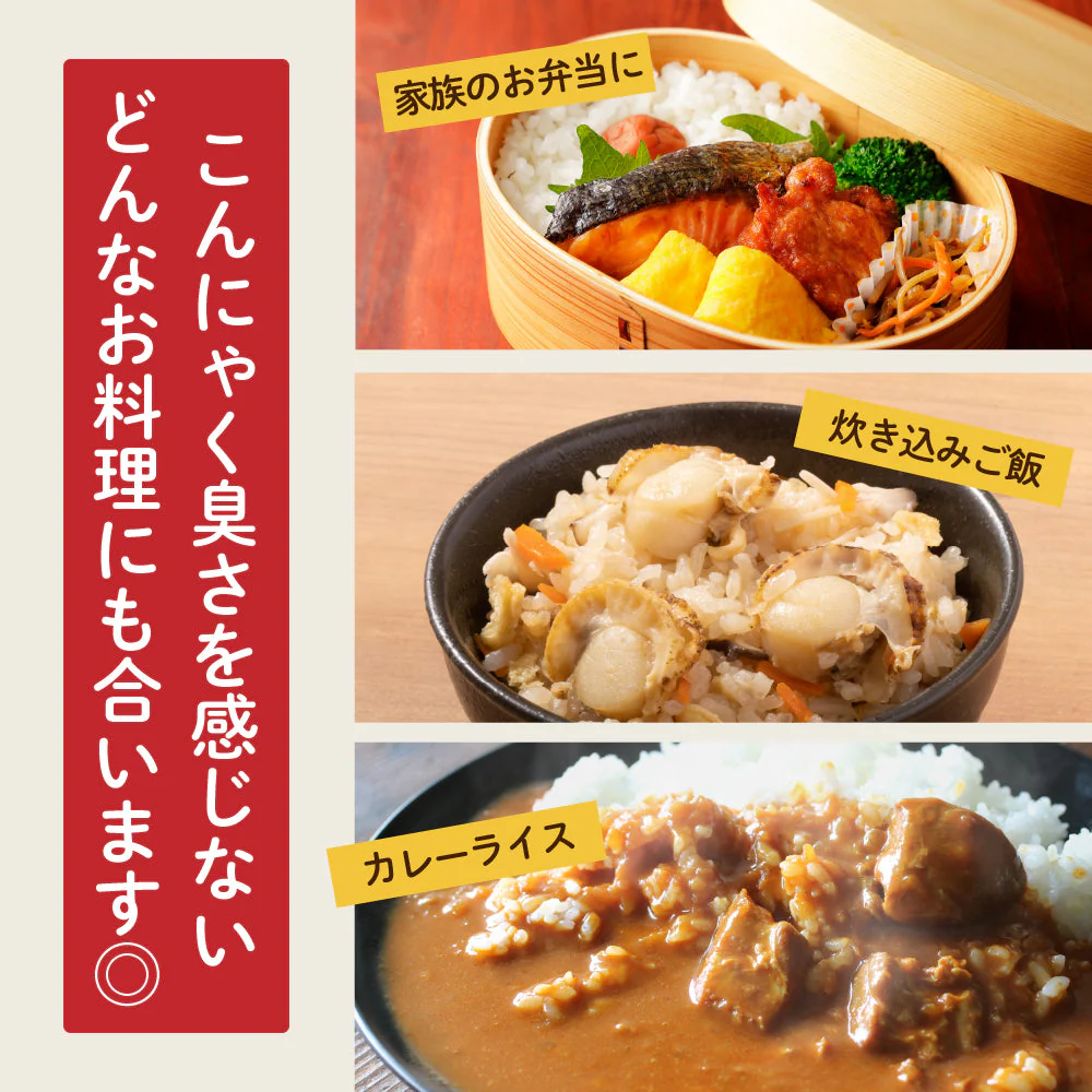 雑穀 雑穀米 糖質制限 こんにゃく米(乾燥) 500g お試しサイズ 送料無料