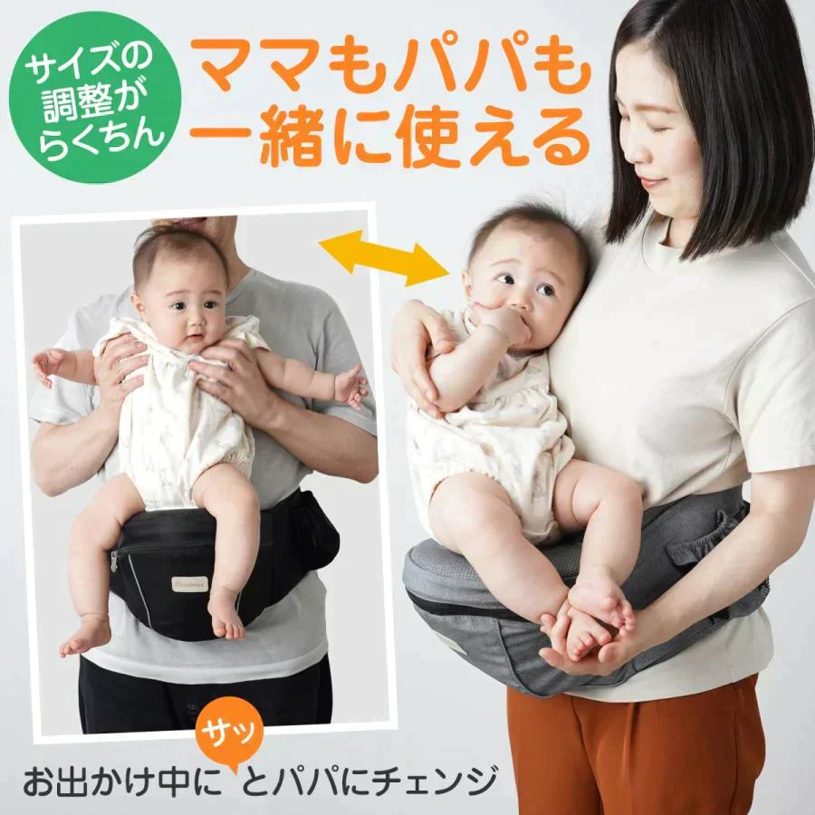 【保育士推薦】ヒップシート 抱っこ紐 抱っこひも だっこひも 滑り止め付 ウエストポーチ 赤ちゃん Plaisiureux（プレジュール）ダークグレー