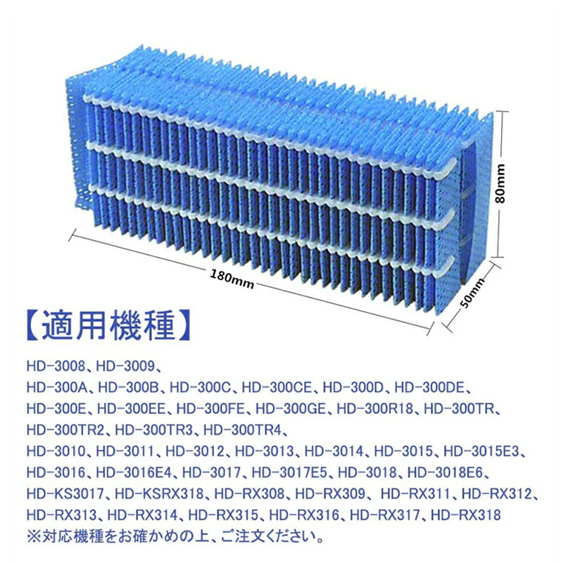 【全て日本国内発送】ダイニチ 抗菌気化フィルター H060517 加湿器 フィルター h060517 気化式加湿機用交換フィルター H060507 H060510 空気清浄機（互換品/2枚入り）
