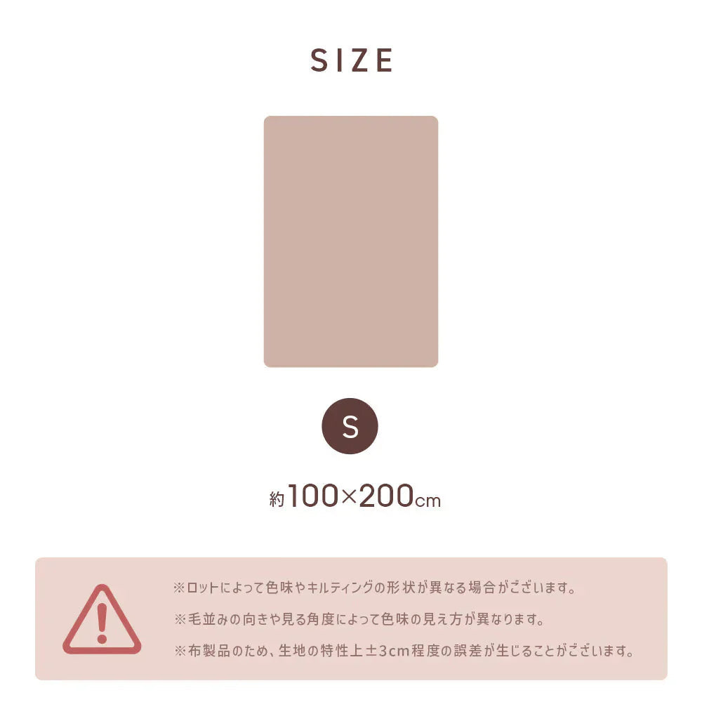 【シングル】【ミルキーベージュ】敷きパッド 秋冬用 あったか 敷きパッド シングル セミダブル ダブル 敷パッド 敷きパット 敷き毛布 ベッドパッド パッドシーツ 毛布 マイクロファイバー フランネル 暖かい 発熱 抗菌 防臭 軽い 洗える おしゃれ ゴムバンド付き