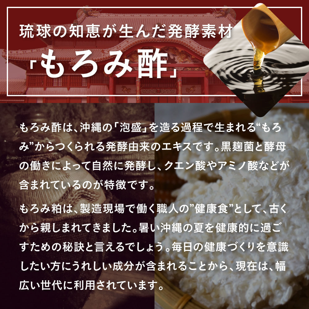 すっぽんもろみ酢《約3ヶ月分》健康 サプリメント サプリ すっぽん もろみ酢 コラーゲン ビタミンb リノール酸 オレイン酸 リノレン酸  クエン酸  サミノ酸 必須アミノ酸 大豆ペプチド ダイエット