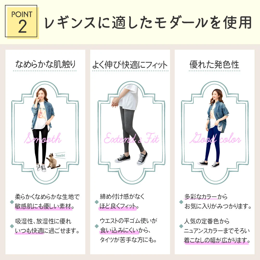 レギンス UVカット モダール 滑らか 130デニール 夏用 ※こちらはブラック・9分丈・Mサイズ