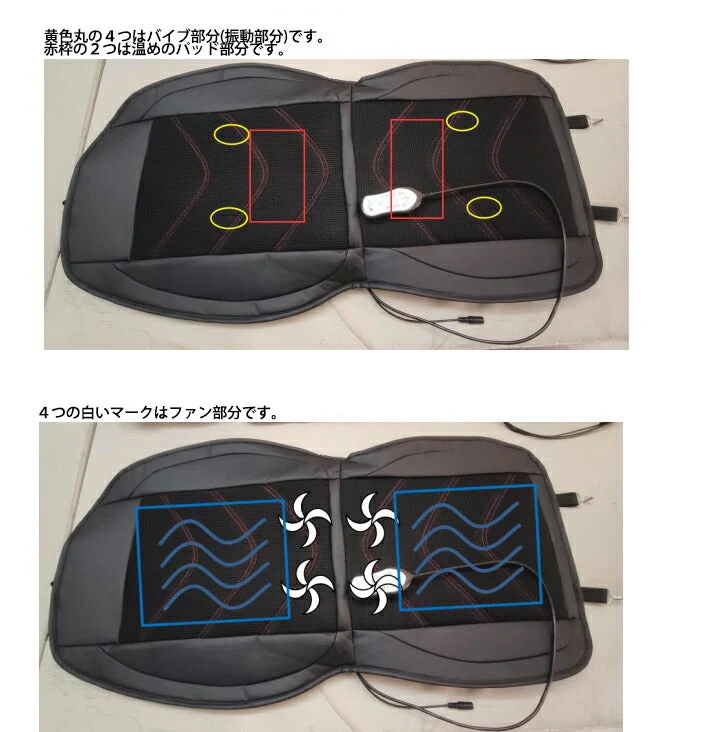 車 クッション 運転席 マッサージ機能付 シートヒーター クールシート 冷風 温風 シートカバー