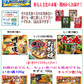 【粉もん Re】冷凍食品 かねます食品 美味い粉もん 6袋 お好み焼き 明石焼き たこ焼き プチサイズ  キャベツ焼 ねぎ焼き チヂミ 関東圏送料無料