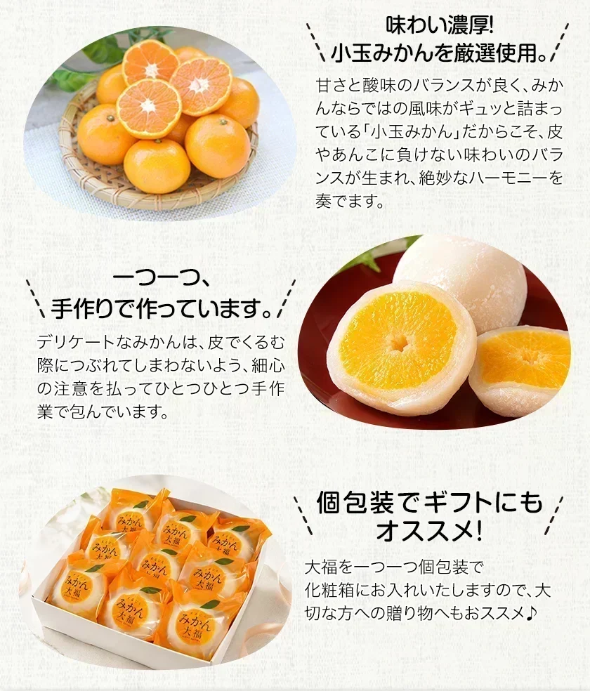 9個入り まるごと みかん 大福 和菓子 高級 ギフト お取り寄せ まるごと ミカン 大福 9個 送料無料 プレゼント 熊本県産 小玉 みかん使用 スイーツ お菓子 白あん 手土産 冷凍　《3-7営業日以内に出荷予定（土日祝除く）》