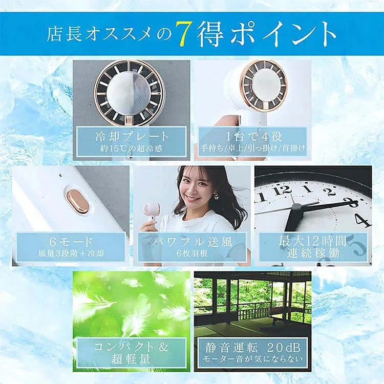 冷却ハンディファン 「スモーキーピンク」 ミニ扇風機 接触冷感 強風 手持ち 携帯扇風機 冷却プレート付き 小型 卓上 USB充電 風量調節 熱中症対策 12時間長時間稼働